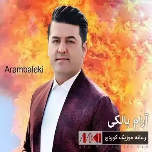 ئانیا